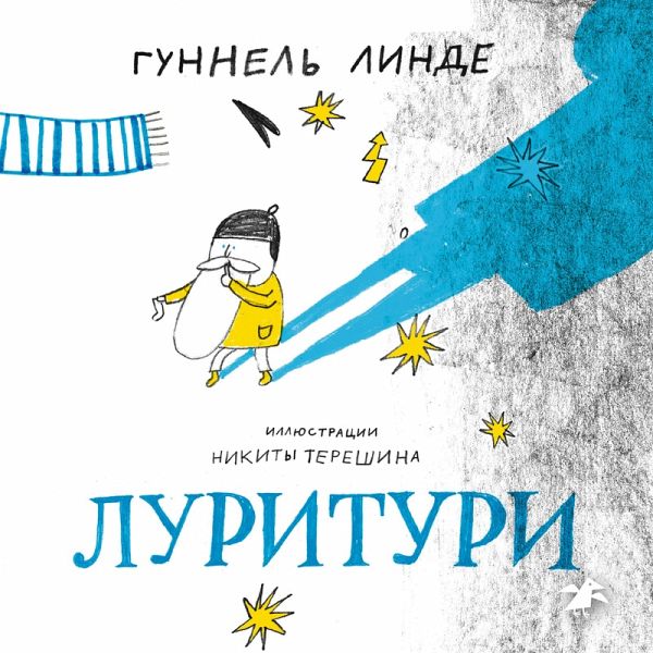 Lurituri (MP3-Download)