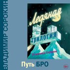 Put Bro (MP3-Download)