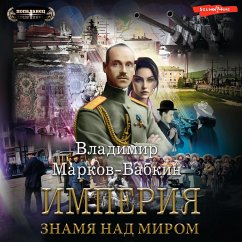 Imperiya. Znamya nad mirom (MP3-Download) - Markov-Babkin, Vladimir