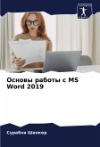 Osnowy raboty s MS Word 2019 Osnowy raboty s MS Word 2019