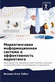 Marketingowaq informacionnaq sistema i äffektiwnost' marketinga Marketingowaq informacionnaq sistema i äffektiwnost' marketinga