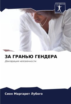 Cover ZA GRAN'Ju GENDERA