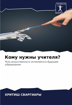 Cover Komu nuzhny uchitelq?