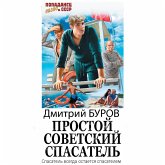 Prostoy sovetskiy spasatel (MP3-Download) Prostoy sovetskiy spasatel (MP3-Download)