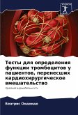 Testy dlq opredeleniq funkcii trombocitow u pacientow, perenesshih kardiohirurgicheskoe wmeshatel'stwo