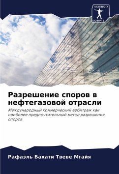 Cover Razreshenie sporow w neftegazowoj otrasli
