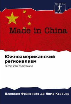Cover Juzhnoamerikanskij regionalizm