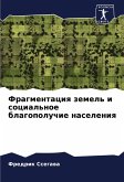 Fragmentaciq zemel' i social'noe blagopoluchie naseleniq Fragmentaciq zemel' i social'noe blagopoluchie naseleniq
