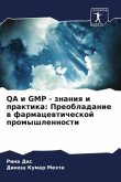 QA i GMP - znaniq i praktika: Preobladanie w farmacewticheskoj promyshlennosti