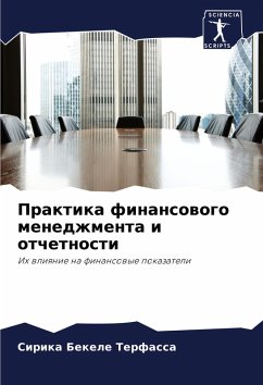 Cover Praktika finansowogo menedzhmenta i otchetnosti