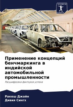 Primenenie koncepcij benchmarkinga w indijskoj awtomobil'noj promyshlennosti - Dzhajn, Rakesh;Singh, Diwiq