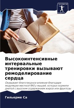 Cover Vysokointensiwnye interwal'nye trenirowki wyzywaüt remodelirowanie serdca
