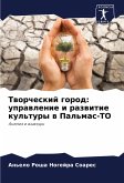 Tworcheskij gorod: uprawlenie i razwitie kul'tury w Pal'mas-TO