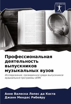 Cover Professional'naq deqtel'nost' wypusknikow muzykal'nyh wuzow