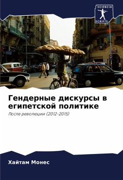 Cover Gendernye diskursy w egipetskoj politike