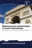 Francuzskaq rewolüciq i äpoha Napoleona