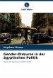 Gender-Diskurse in der ägyptischen... - Bild 1