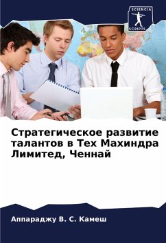 Cover Strategicheskoe razwitie talantow w Teh Mahindra Limited, Chennaj