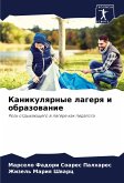 Kanikulqrnye lagerq i obrazowanie Kanikulqrnye lagerq i obrazowanie