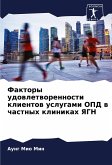 Faktory udowletworennosti klientow uslugami OPD w chastnyh klinikah YaGN Faktory udowletworennosti klientow uslugami OPD w chastnyh klinikah YaGN