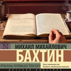 Problemy poetiki Dostoevskogo (MP3-Download) - Bakhtin, Mikhail