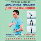 Dyhatelnaya gimnastika doktora SHishonina (MP3-Download)