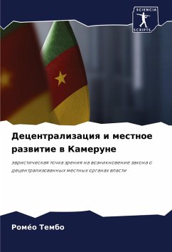 Cover Decentralizaciq i mestnoe razwitie w Kamerune