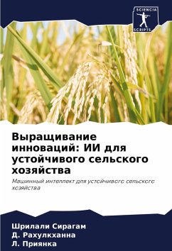 Cover Vyraschiwanie innowacij: II dlq ustojchiwogo sel'skogo hozqjstwa