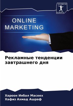 Cover Reklamnye tendencii zawtrashnego dnq