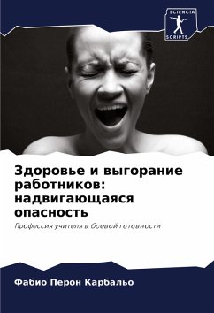 Cover Zdorow'e i wygoranie rabotnikow: nadwigaüschaqsq opasnost'