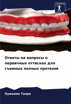 Cover Otwety na woprosy o perwichnyh ottiskah dlq s#emnyh polnyh protezow