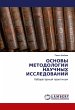 OSNOVY METODOLOGII NAUChNYH ISSLEDOVANIJ - Bild 1