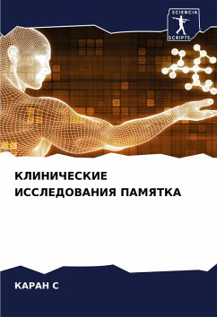 Cover KLINIChESKIE ISSLEDOVANIYa PAMYaTKA