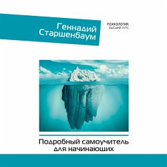 Psihoterapiya. Podrobnyy samouchitel dlya nachinayuschih (MP3-Download) - Starshenbaum, Gennady