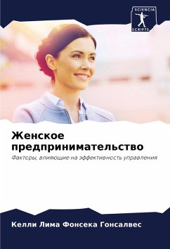 Cover Zhenskoe predprinimatel'stwo