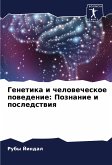Genetika i chelowecheskoe powedenie: Poznanie i posledstwiq