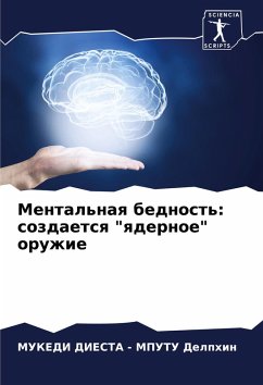 Cover Mental'naq bednost': sozdaetsq 