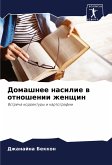Domashnee nasilie w otnoshenii zhenschin Domashnee nasilie w otnoshenii zhenschin