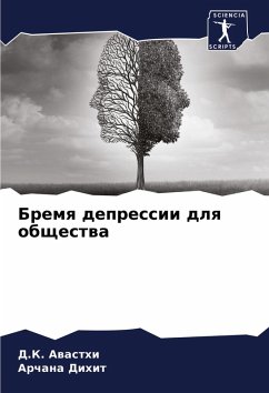 Cover Bremq depressii dlq obschestwa