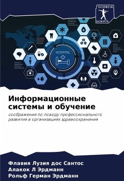 Cover Informacionnye sistemy i obuchenie