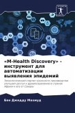 «M-Health Discovery» - instrument dlq awtomatizacii wyqwleniq äpidemij