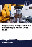 Peresmotr Industrii 4.0 na primere Kitaq 2025 goda Peresmotr Industrii 4.0 na primere Kitaq 2025 goda
