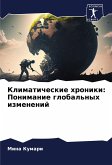 Klimaticheskie hroniki: Ponimanie global'nyh izmenenij