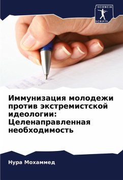 Cover Immunizaciq molodezhi protiw äxtremistskoj ideologii: Celenaprawlennaq neobhodimost'