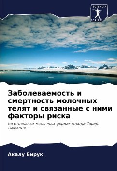 Cover Zabolewaemost' i smertnost' molochnyh telqt i swqzannye s nimi faktory riska