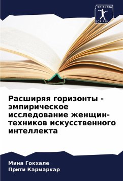 Cover Rasshirqq gorizonty - ämpiricheskoe issledowanie zhenschin-tehnikow iskusstwennogo intellekta