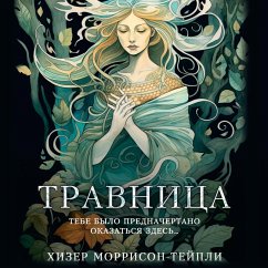 Cover Travnitsa (MP3-Download)