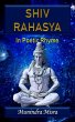 Shiv Rahasya (eBook, ePUB) - Bild 1