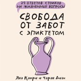 Svoboda ot zabot s Epiktetom: 79 otvetov stoikov na zhiznennye voprosy (MP3-Download)