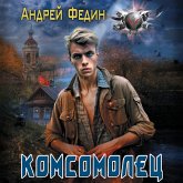 Komsomolets (MP3-Download)